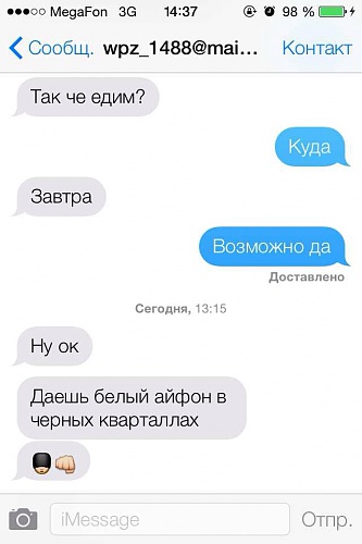 Нажмите на изображение для увеличения
Название: iHXB3fJIz0E.jpg
Просмотров: 255
Размер:	45.1 Кб
ID:	79477