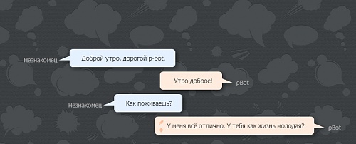 Нажмите на изображение для увеличения
Название: Безымянный.jpg
Просмотров: 208
Размер:	76.2 Кб
ID:	79522