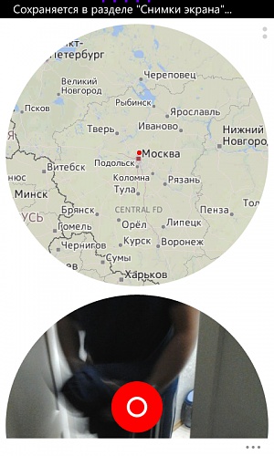 Нажмите на изображение для увеличения
Название: wp_ss_20130620_0004[1].jpg
Просмотров: 137
Размер:	19.6 Кб
ID:	79739