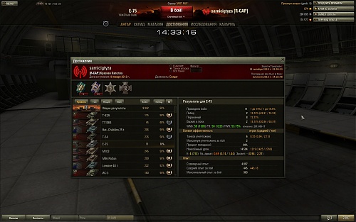 Нажмите на изображение для увеличения
Название: shot_131.jpg
Просмотров: 180
Размер:	463.0 Кб
ID:	79771