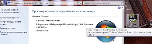 Нажмите на изображение для увеличения
Название: ss.jpg
Просмотров: 122
Размер:	74.6 Кб
ID:	79929