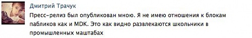Нажмите на изображение для увеличения
Название: mdk.jpg
Просмотров: 207
Размер:	12.9 Кб
ID:	79963