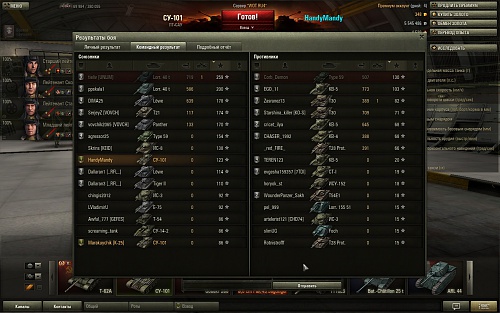 Нажмите на изображение для увеличения
Название: shot_282.jpg
Просмотров: 207
Размер:	436.3 Кб
ID:	79974