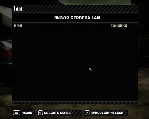 Нажмите на изображение для увеличения
Название: нфс2.jpg
Просмотров: 100
Размер:	25.6 Кб
ID:	79979