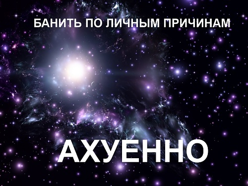 Нажмите на изображение для увеличения
Название: kosmos+glubini+kosmosa+54117961078.jpg
Просмотров: 698
Размер:	333.4 Кб
ID:	80046