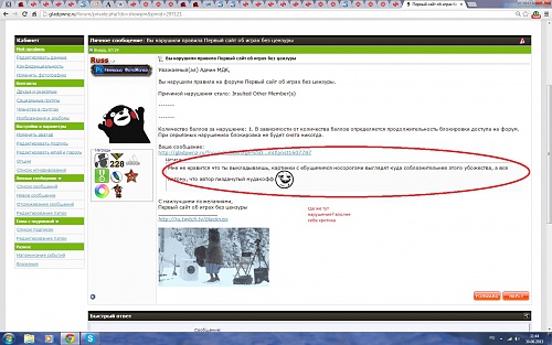 Нажмите на изображение для увеличения
Название: 123321123.jpg
Просмотров: 704
Размер:	405.7 Кб
ID:	80054