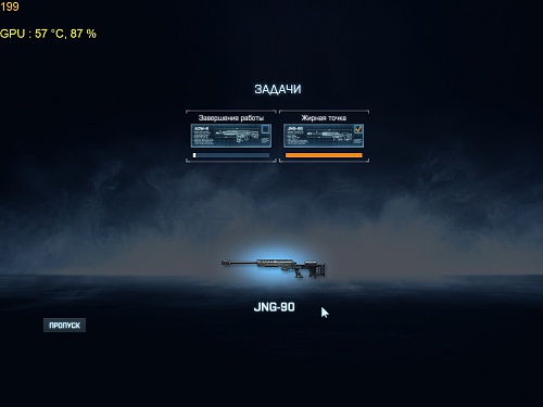 Нажмите на изображение для увеличения
Название: bf3 2013-07-02 13-49-44.jpg
Просмотров: 178
Размер:	242.2 Кб
ID:	80084