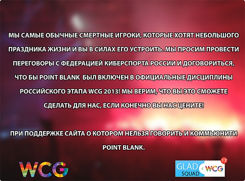 Нажмите на изображение для увеличения
Название: wcgPB.jpg
Просмотров: 291
Размер:	52.1 Кб
ID:	80274