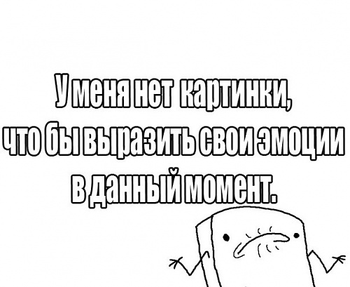 Нажмите на изображение для увеличения
Название: xnNgkjdm5Is.jpg
Просмотров: 382
Размер:	42.7 Кб
ID:	80286