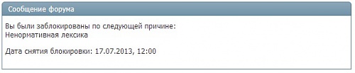 Нажмите на изображение для увеличения
Название: Безымянный.jpg
Просмотров: 252
Размер:	19.8 Кб
ID:	80314