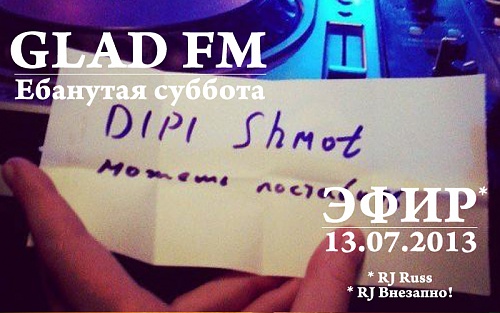 Нажмите на изображение для увеличения
Название: gladFM.jpg
Просмотров: 379
Размер:	119.6 Кб
ID:	80381