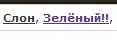 Название: Безымянный.jpg
Просмотров: 281

Размер: 2.8 Кб