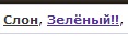 Название: Безымянный.jpg
Просмотров: 235

Размер: 2.8 Кб