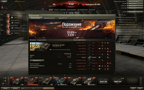 Нажмите на изображение для увеличения
Название: shot_165.jpg
Просмотров: 141
Размер:	646.4 Кб
ID:	80448