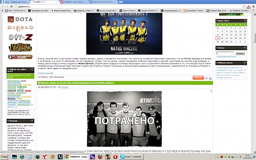 Нажмите на изображение для увеличения
Название: ддос глада.jpg
Просмотров: 153
Размер:	52.6 Кб
ID:	80605