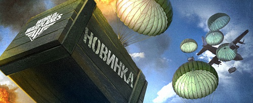 Нажмите на изображение для увеличения
Название: new2.jpg
Просмотров: 222
Размер:	100.9 Кб
ID:	80689