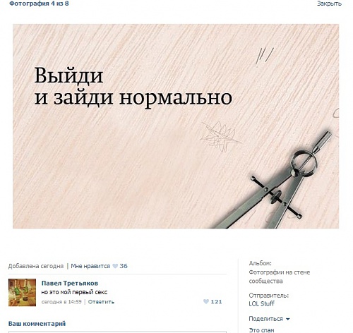Нажмите на изображение для увеличения
Название: Безымянный.jpg
Просмотров: 145
Размер:	96.3 Кб
ID:	80770