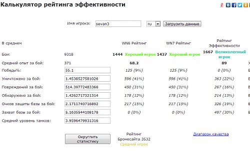 Нажмите на изображение для увеличения
Название: 445.jpg
Просмотров: 225
Размер:	41.3 Кб
ID:	80832