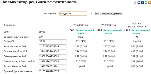 Нажмите на изображение для увеличения
Название: 111333.jpg
Просмотров: 107
Размер:	49.9 Кб
ID:	80864