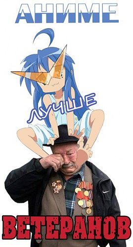 Нажмите на изображение для увеличения
Название: 1375884850685.jpg
Просмотров: 194
Размер:	44.3 Кб
ID:	81086