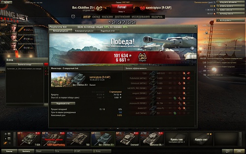 Нажмите на изображение для увеличения
Название: shot_013.jpg
Просмотров: 118
Размер:	642.4 Кб
ID:	81141