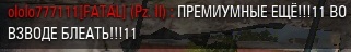 Название: shot_015.jpg
Просмотров: 290

Размер: 9.9 Кб