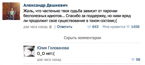 Нажмите на изображение для увеличения
Название: Снимок экрана 2013-08-12 в 17.41.18.jpg
Просмотров: 574
Размер:	53.2 Кб
ID:	81187