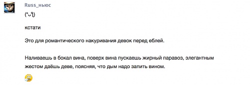 Нажмите на изображение для увеличения
Название: Снимок экрана 2013-08-14 в 16.58.53.jpg
Просмотров: 110
Размер:	27.2 Кб
ID:	81243