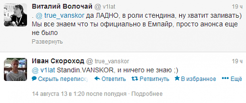 Нажмите на изображение для увеличения
Название: Безымянный4.png
Просмотров: 394
Размер:	24.6 Кб
ID:	81317