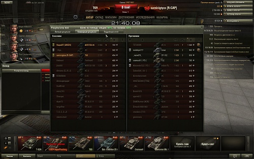 Нажмите на изображение для увеличения
Название: shot_036.jpg
Просмотров: 135
Размер:	606.6 Кб
ID:	81319