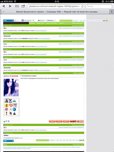 Нажмите на изображение для увеличения
Название: image.jpg
Просмотров: 201
Размер:	498.5 Кб
ID:	81466