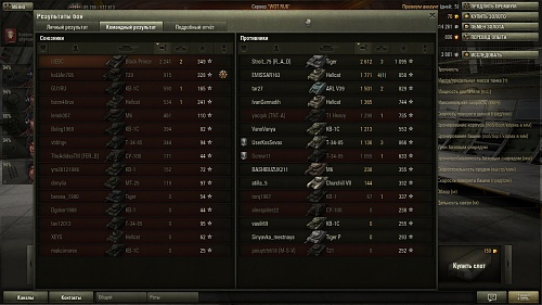 Нажмите на изображение для увеличения
Название: shot_025.jpg
Просмотров: 180
Размер:	348.5 Кб
ID:	81511