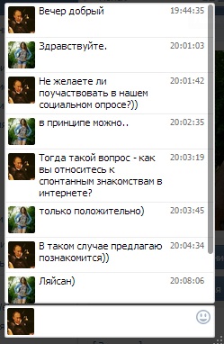 Название: 2013-08-27_200941.jpg
Просмотров: 760

Размер: 42.5 Кб