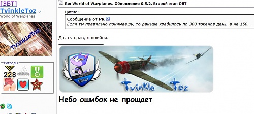 Нажмите на изображение для увеличения
Название: фтао.jpg
Просмотров: 199
Размер:	94.6 Кб
ID:	81569