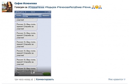Нажмите на изображение для увеличения
Название: Снимок экрана 2013-08-30 в 11.38.30.jpg
Просмотров: 360
Размер:	26.9 Кб
ID:	81589