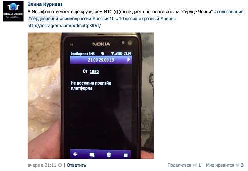 Нажмите на изображение для увеличения
Название: Снимок экрана 2013-08-30 в 11.43.27.jpg
Просмотров: 129
Размер:	32.9 Кб
ID:	81590