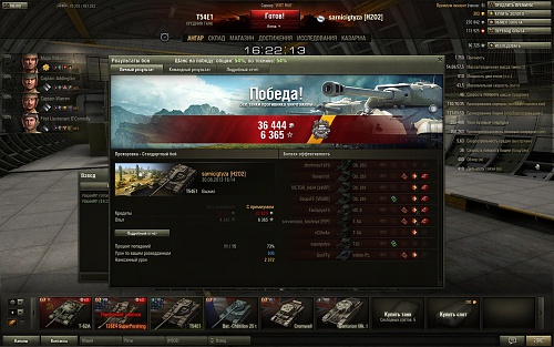 Нажмите на изображение для увеличения
Название: shot_064.jpg
Просмотров: 102
Размер:	645.3 Кб
ID:	81593