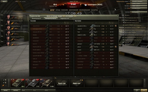 Нажмите на изображение для увеличения
Название: shot_066.jpg
Просмотров: 110
Размер:	598.0 Кб
ID:	81594