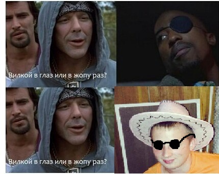 Название: вилка.jpg
Просмотров: 378

Размер: 52.8 Кб