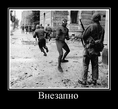 Нажмите на изображение для увеличения
Название: внезапно.jpg
Просмотров: 165
Размер:	169.7 Кб
ID:	8187