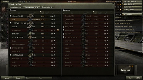 Нажмите на изображение для увеличения
Название: shot_039.jpg
Просмотров: 205
Размер:	353.0 Кб
ID:	81933