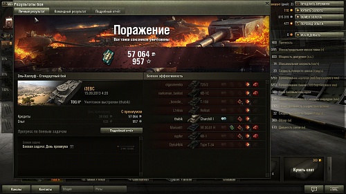 Нажмите на изображение для увеличения
Название: shot_042.jpg
Просмотров: 185
Размер:	384.7 Кб
ID:	81938