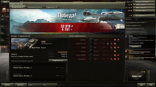 Нажмите на изображение для увеличения
Название: shot_043.jpg
Просмотров: 173
Размер:	372.4 Кб
ID:	81939