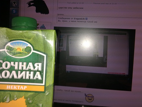 Нажмите на изображение для увеличения
Название: 17092013808.jpg
Просмотров: 118
Размер:	627.1 Кб
ID:	81983