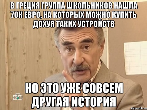 Нажмите на изображение для увеличения
Название: kanevskiy_30385246_orig_.jpg
Просмотров: 388
Размер:	51.9 Кб
ID:	82036