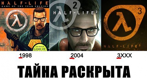 Нажмите на изображение для увеличения
Название: half-life-3-half-life-игры-ты-никогда-не-дождешься-765754.jpg
Просмотров: 303
Размер:	63.5 Кб
ID:	82062