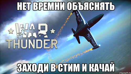 Нажмите на изображение для увеличения
Название: vartunder_30639251_big_.jpg
Просмотров: 310
Размер:	60.9 Кб
ID:	82089