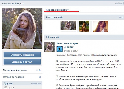 Нажмите на изображение для увеличения
Название: Безымянный.jpg
Просмотров: 128
Размер:	99.0 Кб
ID:	82345
