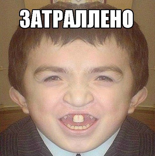 Нажмите на изображение для увеличения
Название: SHWJ8LI5Tg.jpg
Просмотров: 116
Размер:	55.4 Кб
ID:	82347