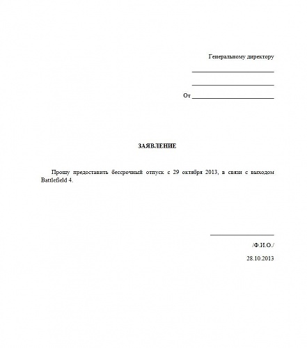 Нажмите на изображение для увеличения
Название: yojM45-5cU8.jpg
Просмотров: 352
Размер:	19.1 Кб
ID:	82489